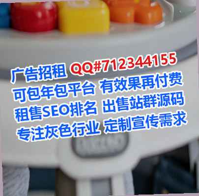 安吉卵妹金融经营部
